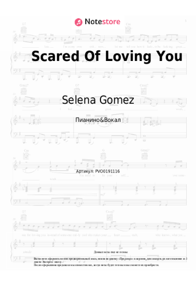 undefined Benny Blanco, Selena Gomez - Scared Of Loving You
