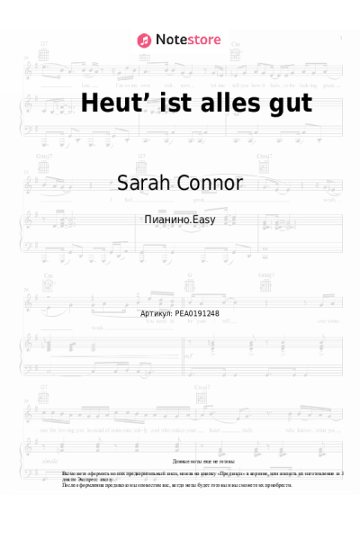 Ноты, аккорды Sarah Connor - Heut‘ ist alles gut