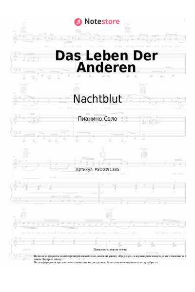 Ноты, аккорды Nachtblut - Das Leben Der Anderen