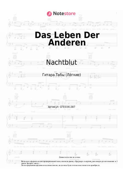 Ноты, аккорды Nachtblut - Das Leben Der Anderen