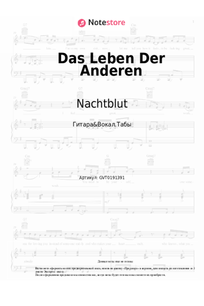 Ноты, аккорды Nachtblut - Das Leben Der Anderen