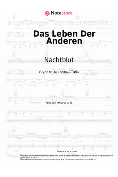 Ноты, аккорды Nachtblut - Das Leben Der Anderen
