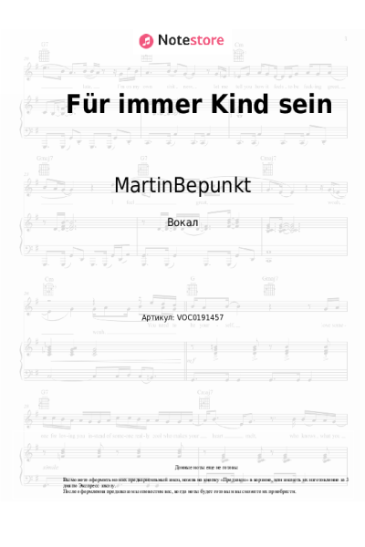 Ноты, аккорды MartinBepunkt - Für immer Kind sein
