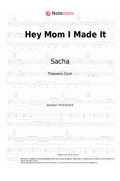 Ноты, аккорды Sacha - Hey Mom I Made It