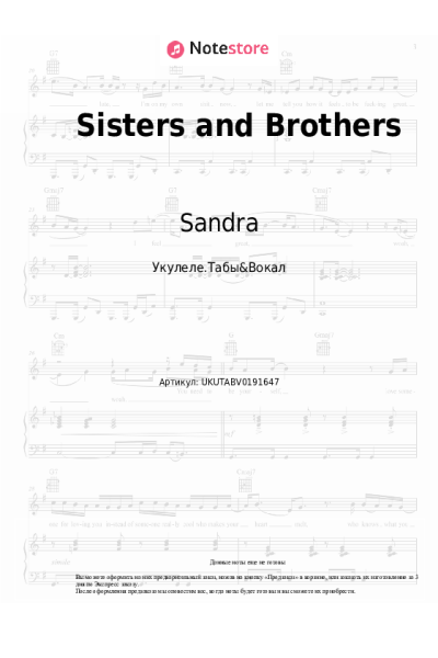 undefined Sandra - Sisters and Brothers