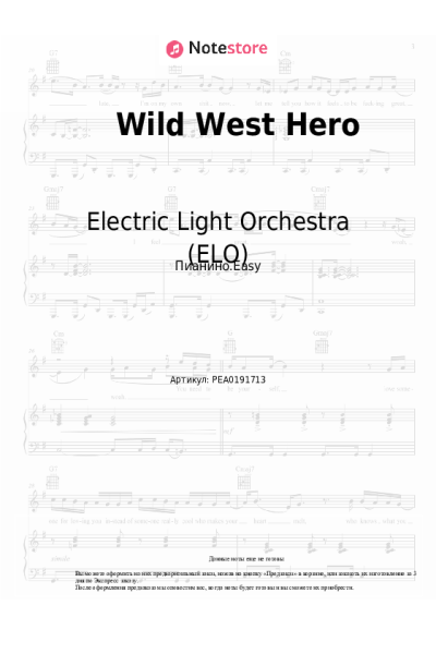 undefined Electric Light Orchestra (ELO) - Wild West Hero