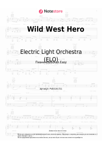 undefined Electric Light Orchestra (ELO) - Wild West Hero