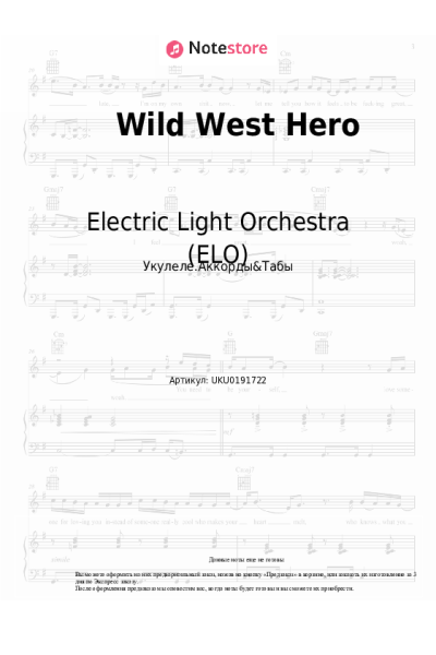 undefined Electric Light Orchestra (ELO) - Wild West Hero