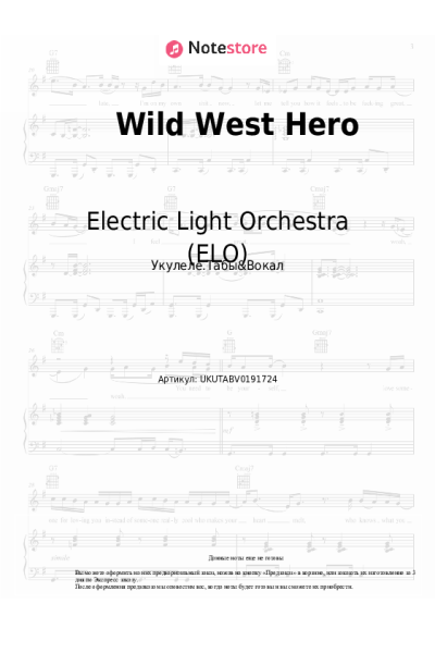 undefined Electric Light Orchestra (ELO) - Wild West Hero