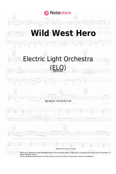 undefined Electric Light Orchestra (ELO) - Wild West Hero