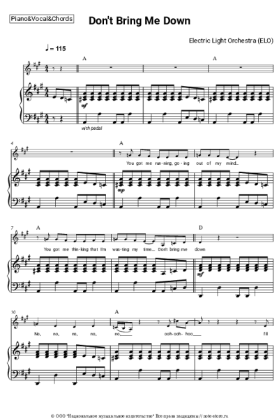 undefined Electric Light Orchestra (ELO) - Don't Bring Me Down