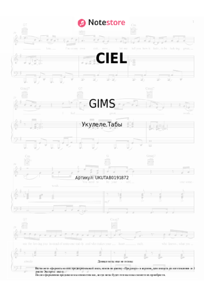undefined GIMS - CIEL
