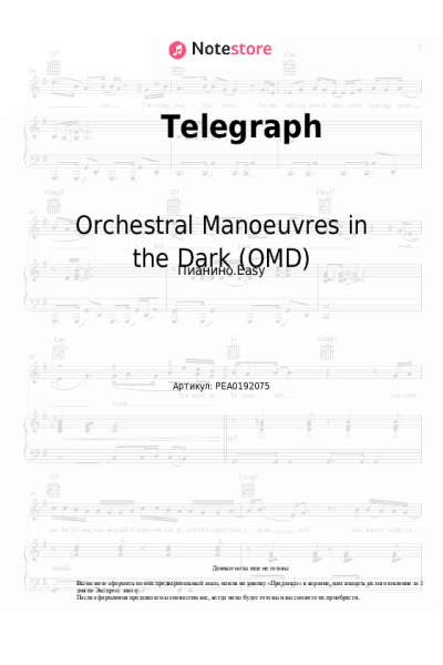 undefined Orchestral Manoeuvres in the Dark (OMD) - Telegraph