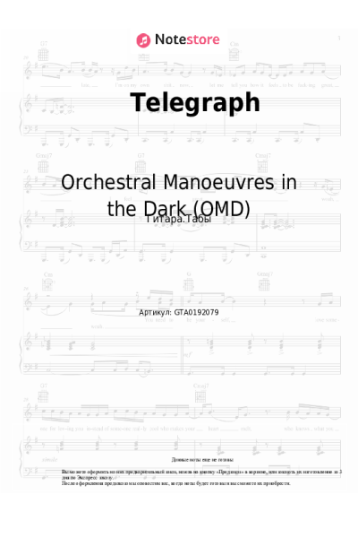 undefined Orchestral Manoeuvres in the Dark (OMD) - Telegraph