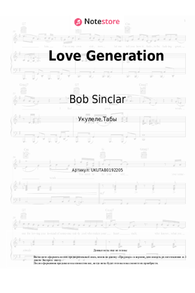 undefined Bob Sinclar, Gary Pine - Love Generation