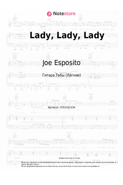 Ноты, аккорды Joe Esposito - Lady, Lady, Lady
