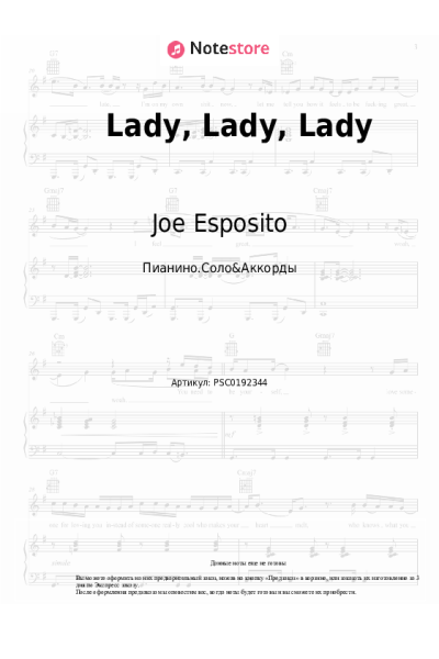 Ноты, аккорды Joe Esposito - Lady, Lady, Lady