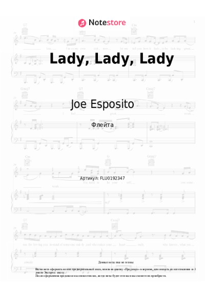 Ноты, аккорды Joe Esposito - Lady, Lady, Lady