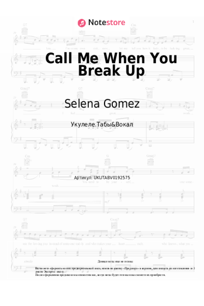 Ноты, аккорды Benny Blanco, Selena Gomez, Gracie Abrams - Call Me When You Break Up