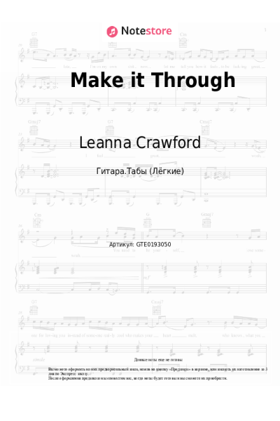undefined Leanna Crawford - Make it Through
