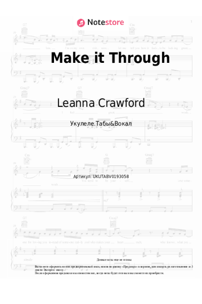 Ноты, аккорды Leanna Crawford - Make it Through