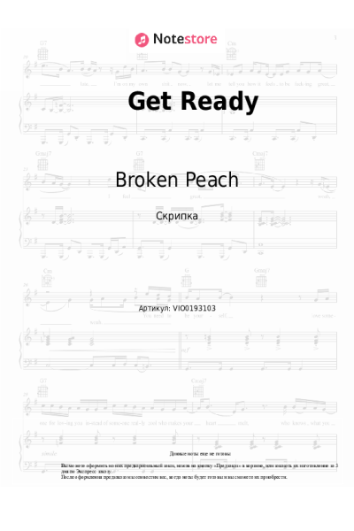 undefined Broken Peach - Get Ready