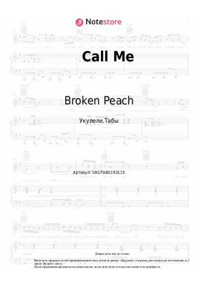 undefined Broken Peach - Call Me