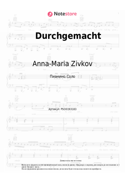 undefined Anna-Maria Zivkov - Durchgemacht