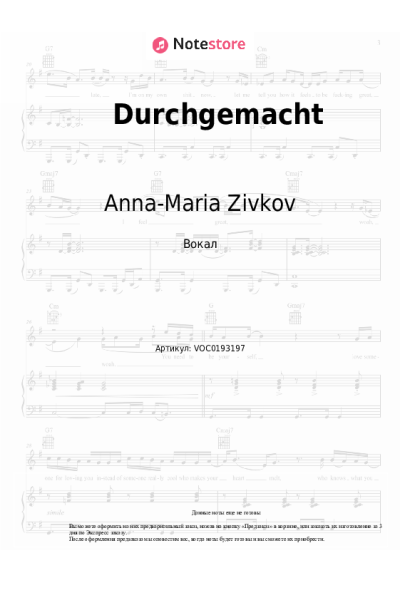 undefined Anna-Maria Zivkov - Durchgemacht
