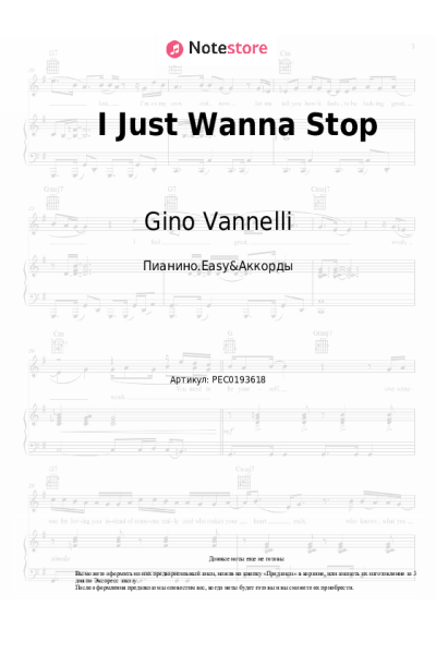 undefined Gino Vannelli - I Just Wanna Stop