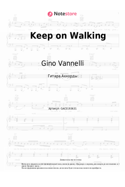 undefined Gino Vannelli - Keep on Walking