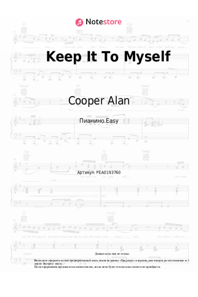 Ноты, аккорды Cooper Alan - Keep It To Myself