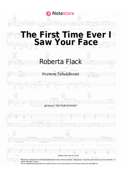 undefined Roberta Flack - The First Time Ever I Saw Your Face