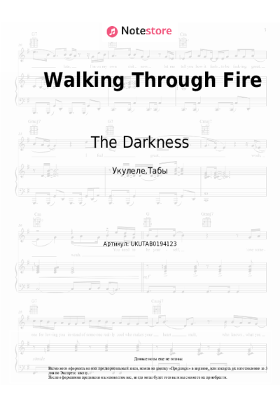 Ноты, аккорды The Darkness - Walking Through Fire
