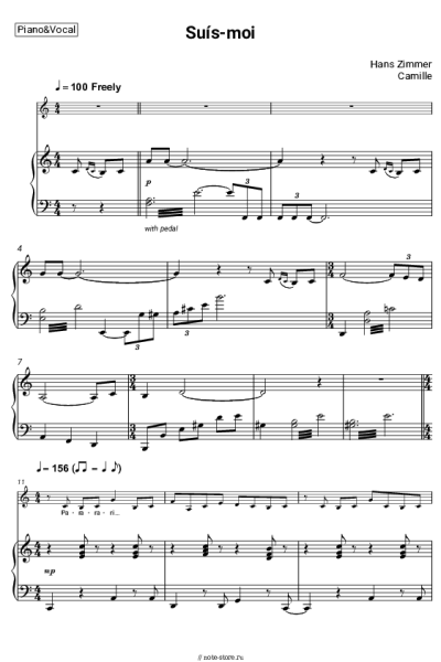 Ноты, аккорды Hans Zimmer, Camille - Suís-moi