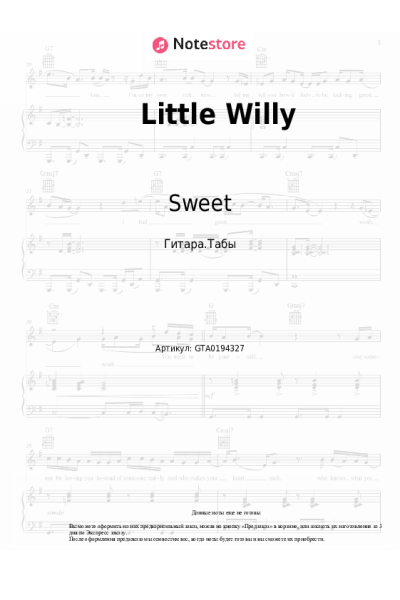 undefined Sweet - Little Willy