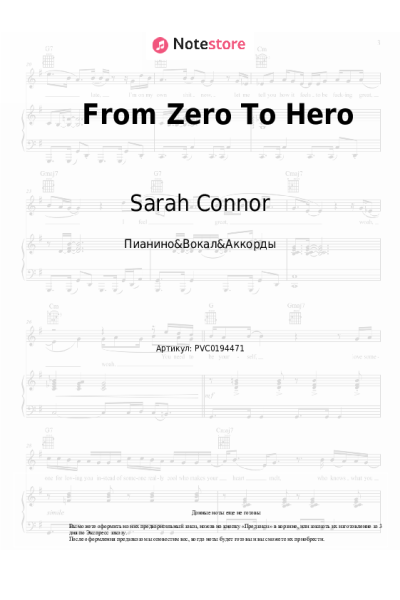 undefined Sarah Connor - From Zero To Hero