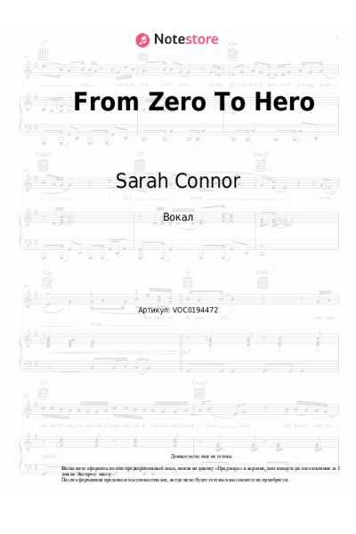 undefined Sarah Connor - From Zero To Hero