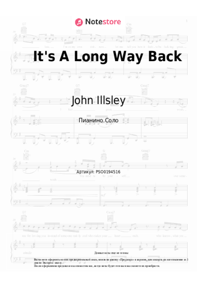 Ноты, аккорды John Illsley - It's A Long Way Back