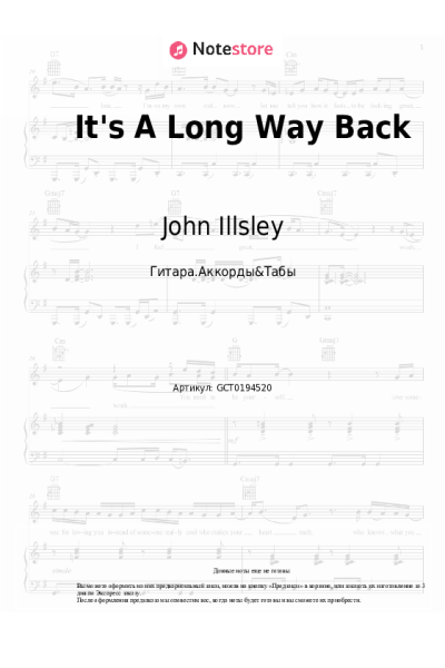 Ноты, аккорды John Illsley - It's A Long Way Back