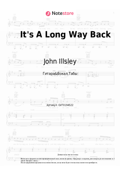 Ноты, аккорды John Illsley - It's A Long Way Back