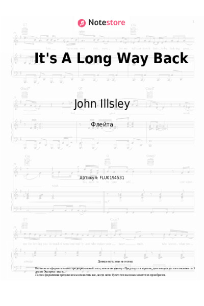 Ноты, аккорды John Illsley - It's A Long Way Back