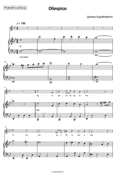 Ноты, аккорды Димаш Кудайберген - Olimpico
