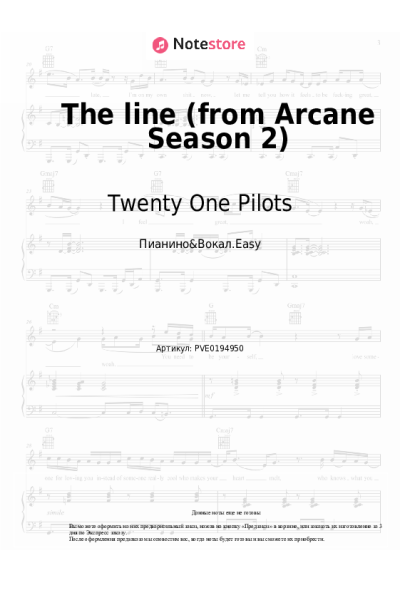 Ноты, аккорды Twenty One Pilots - The line (from Arcane Season 2)