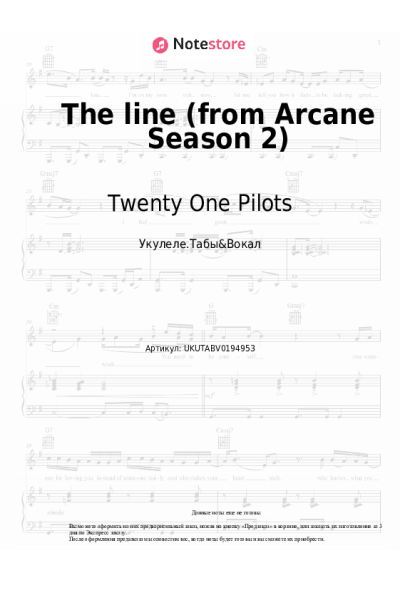 Ноты, аккорды Twenty One Pilots - The line (from Arcane Season 2)
