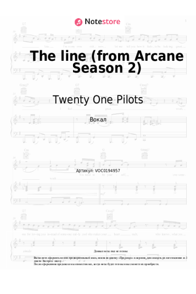 Ноты, аккорды Twenty One Pilots - The line (from Arcane Season 2)