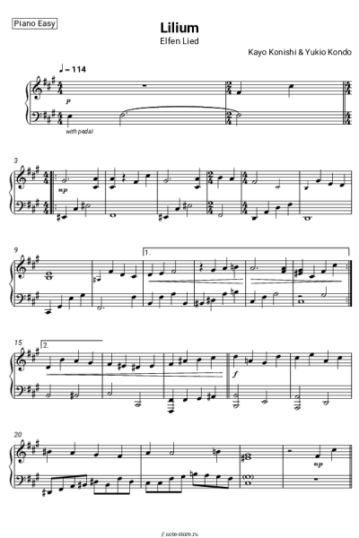 Ноты, аккорды Lilium - Elfen Lied