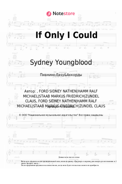 Ноты, аккорды Sydney Youngblood - If Only I Could