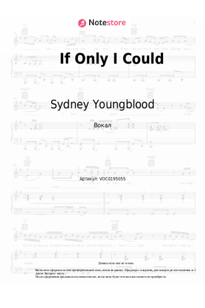 Ноты, аккорды Sydney Youngblood - If Only I Could