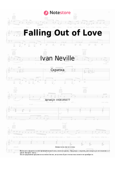 Ноты, аккорды Ivan Neville - Falling Out of Love